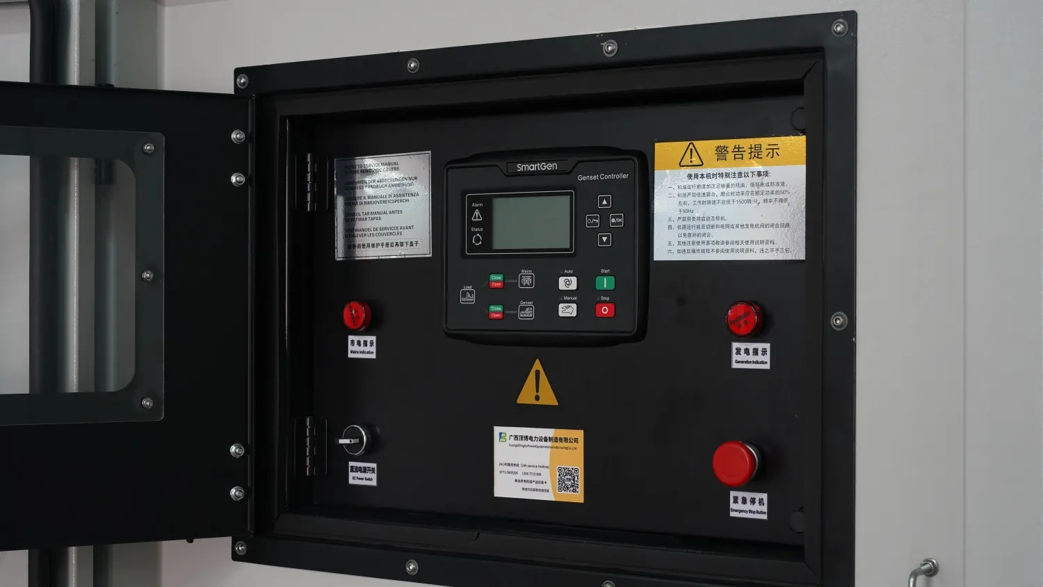 500kw 625kVA Silent Diesel Generator