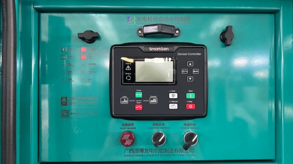900kW 1125kVA Silent Diesel Generator