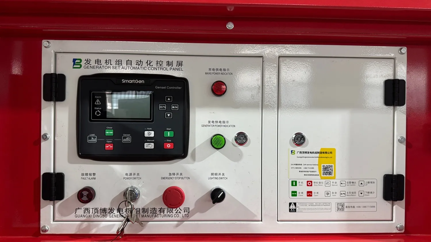 100kw 125kVA Silent Diesel Generator