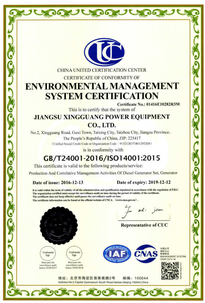 Diesel Generator Certificate