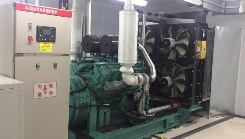 Professional Tips For Diesel Generator Set Security 