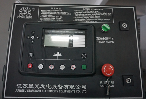 DSE7320 control module