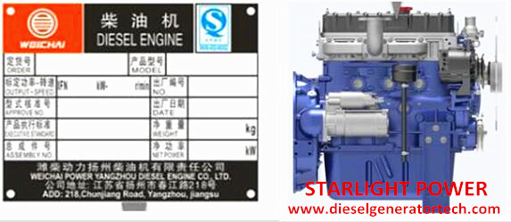Weichai land generating engine