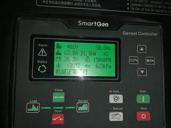 SmartGen controller