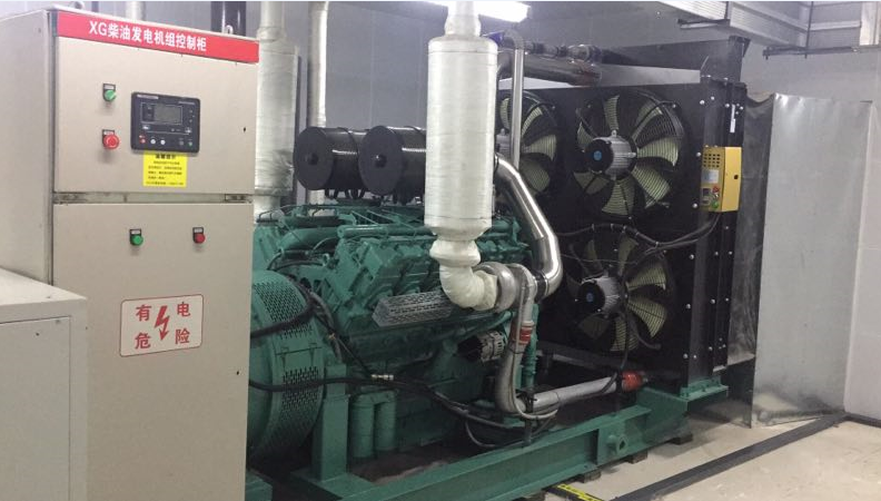 Professional Tips For Diesel Generator Set Security